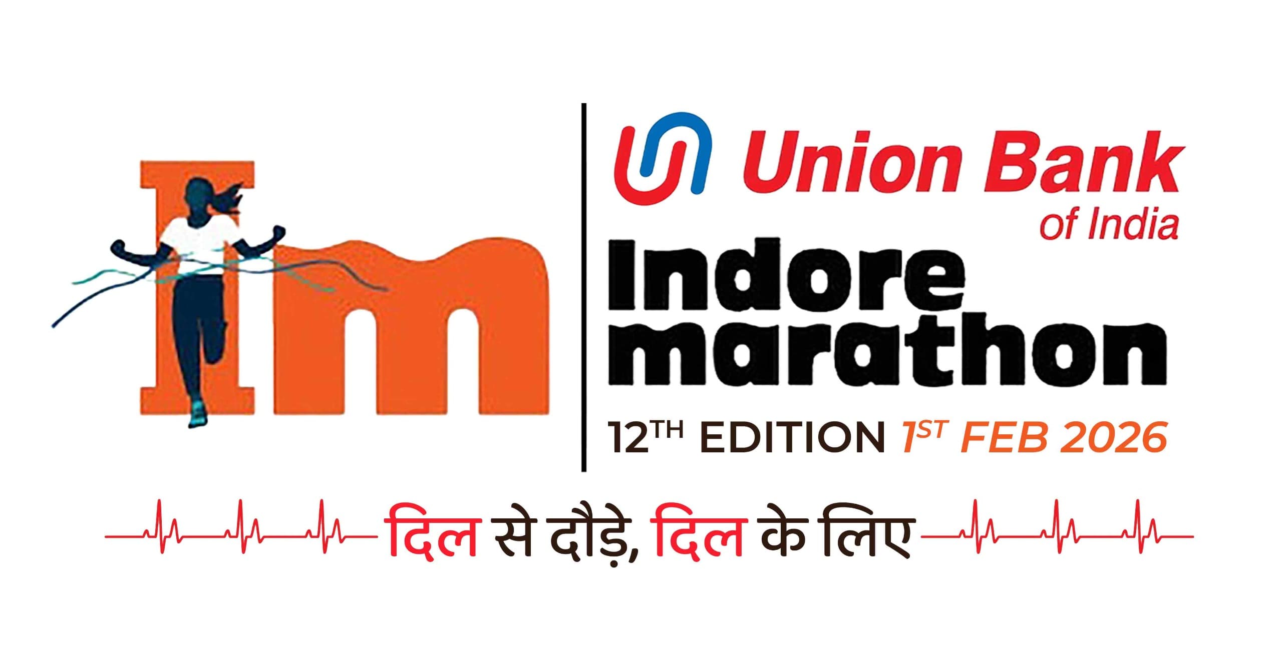 Academy of Indore Marathoners (AIM) logo